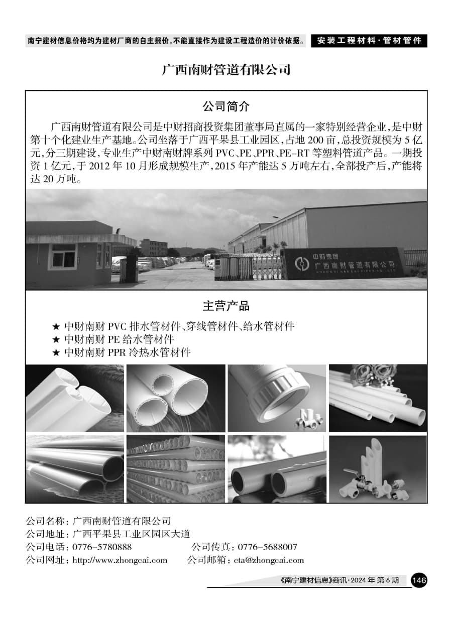 ������ʱ- �������ǲ�!