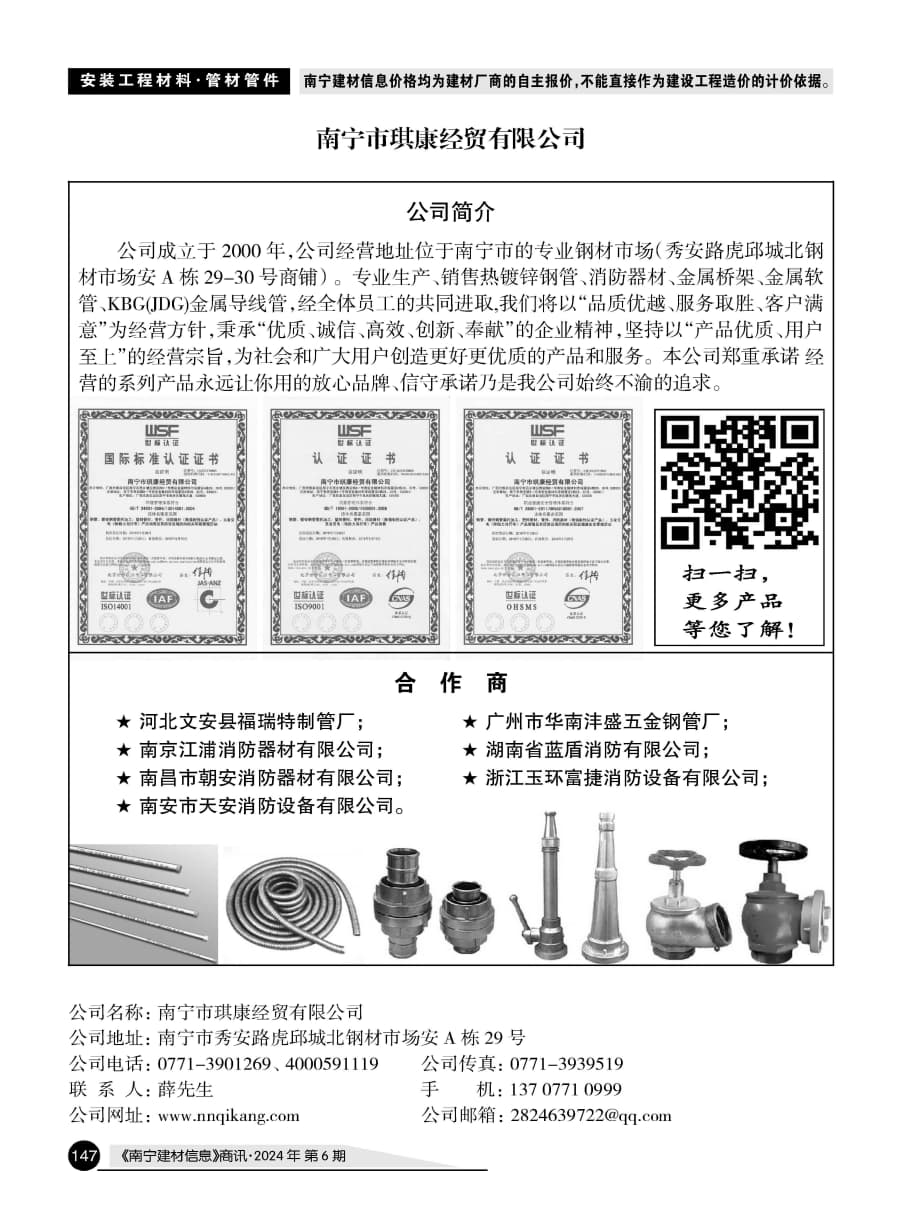 ������ʱ- �������ǲ�!