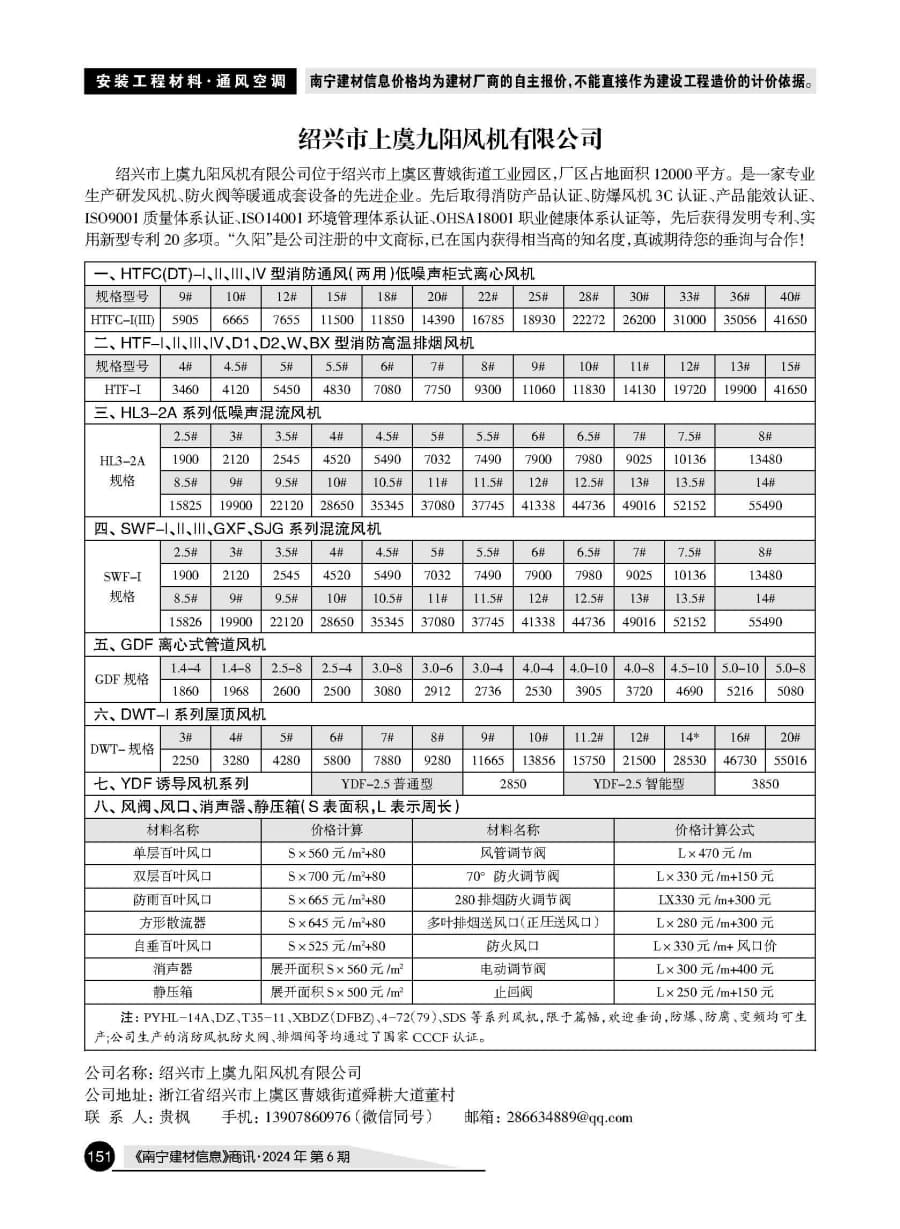 ������ʱ- �������ǲ�!