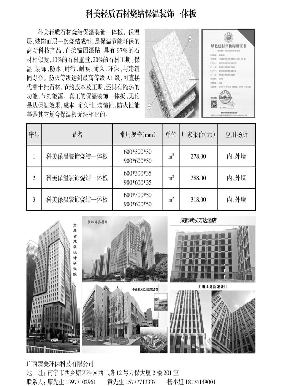 ������ʱ- �������ǲ�!