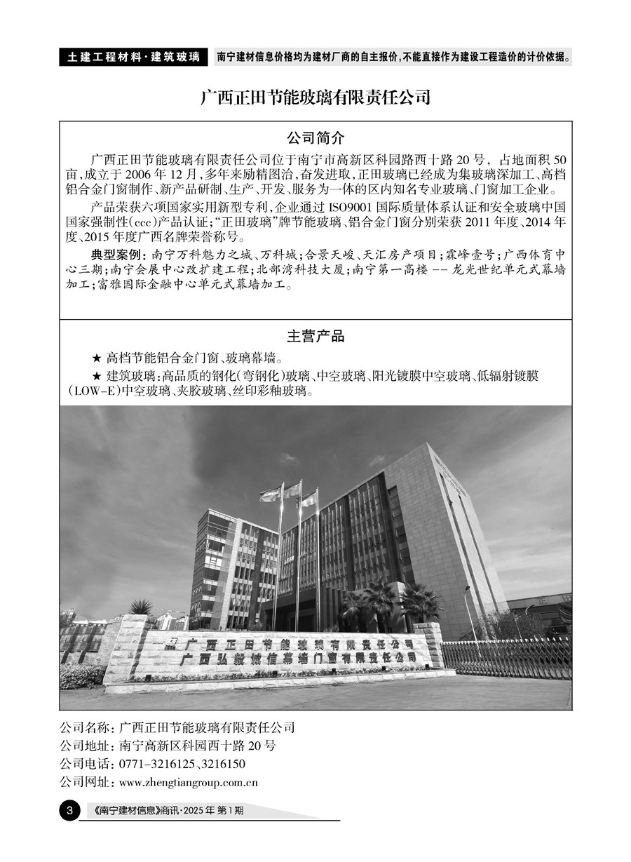 ������ʱ- �������ǲ�!