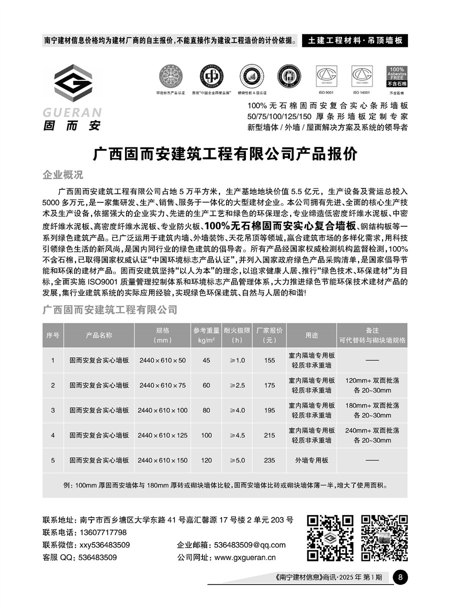 ������ʱ- �������ǲ�!