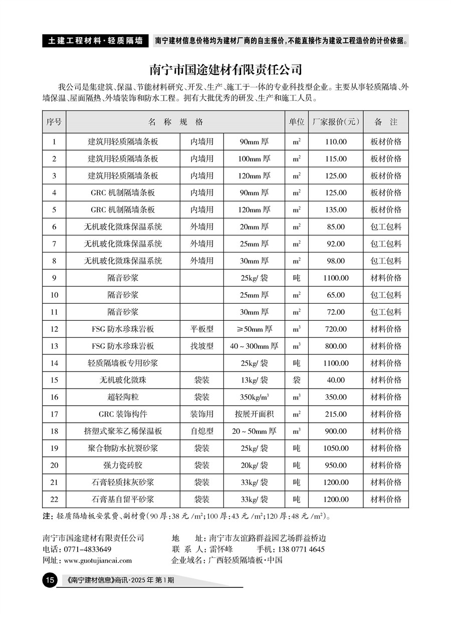 ������ʱ- �������ǲ�!