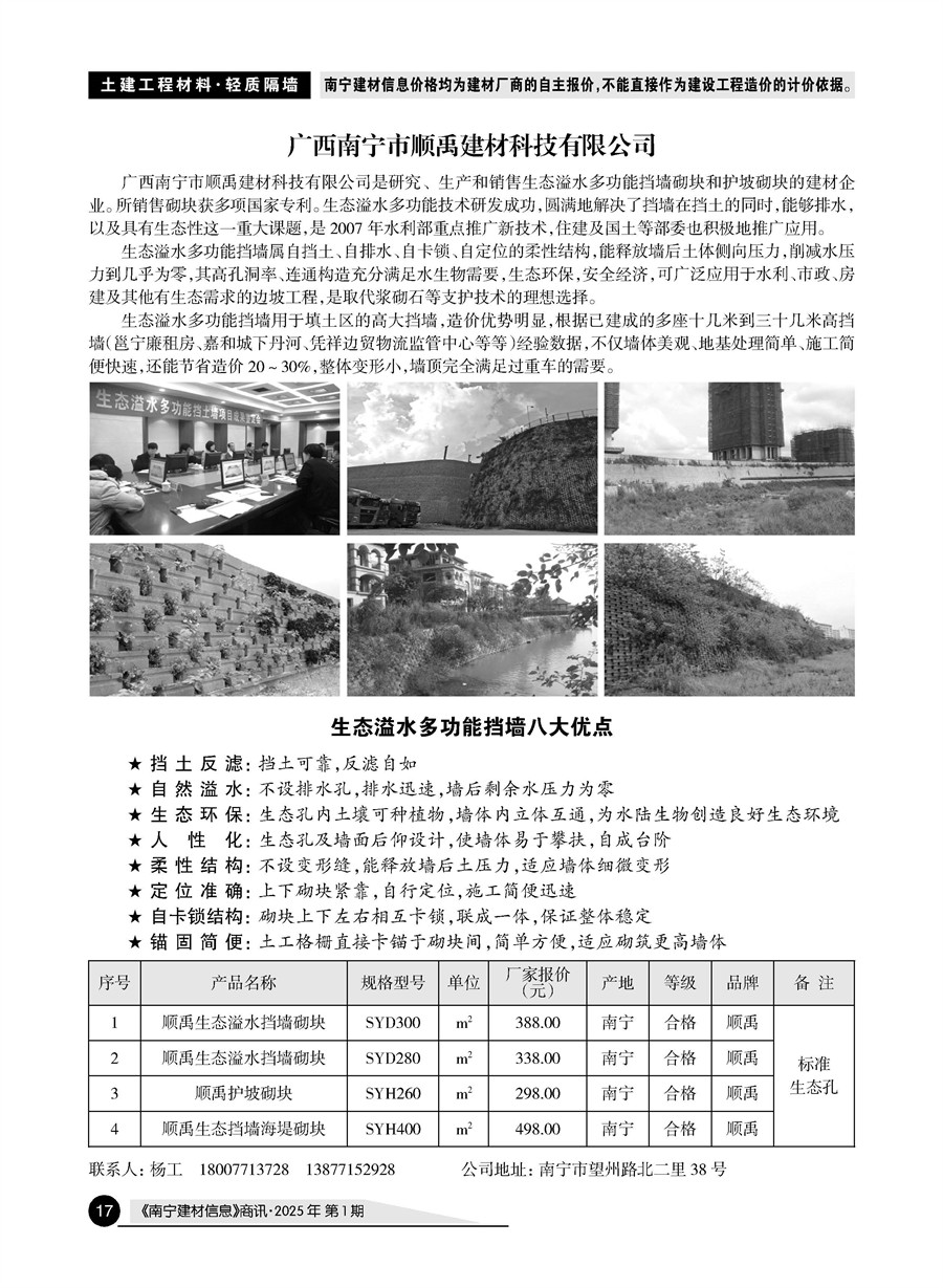 ������ʱ- �������ǲ�!