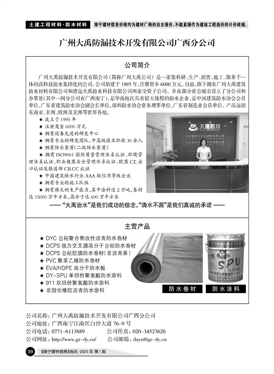 ������ʱ- �������ǲ�!