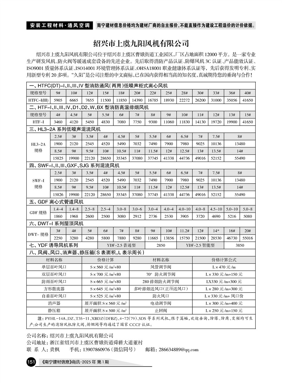 ������ʱ- �������ǲ�!