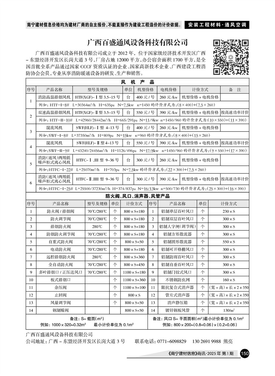 ������ʱ- �������ǲ�!