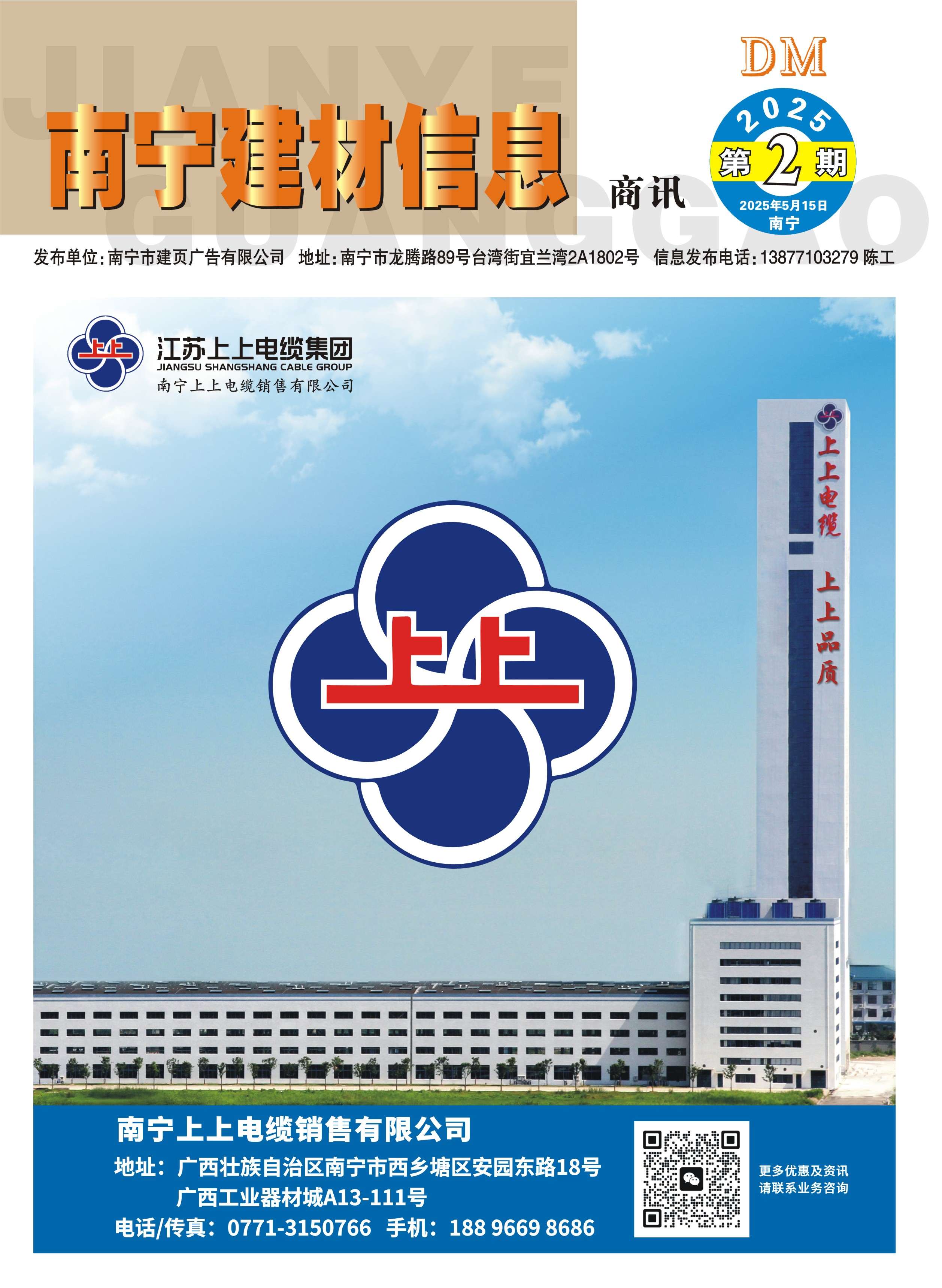 ������ʱ- �������ǲ�!