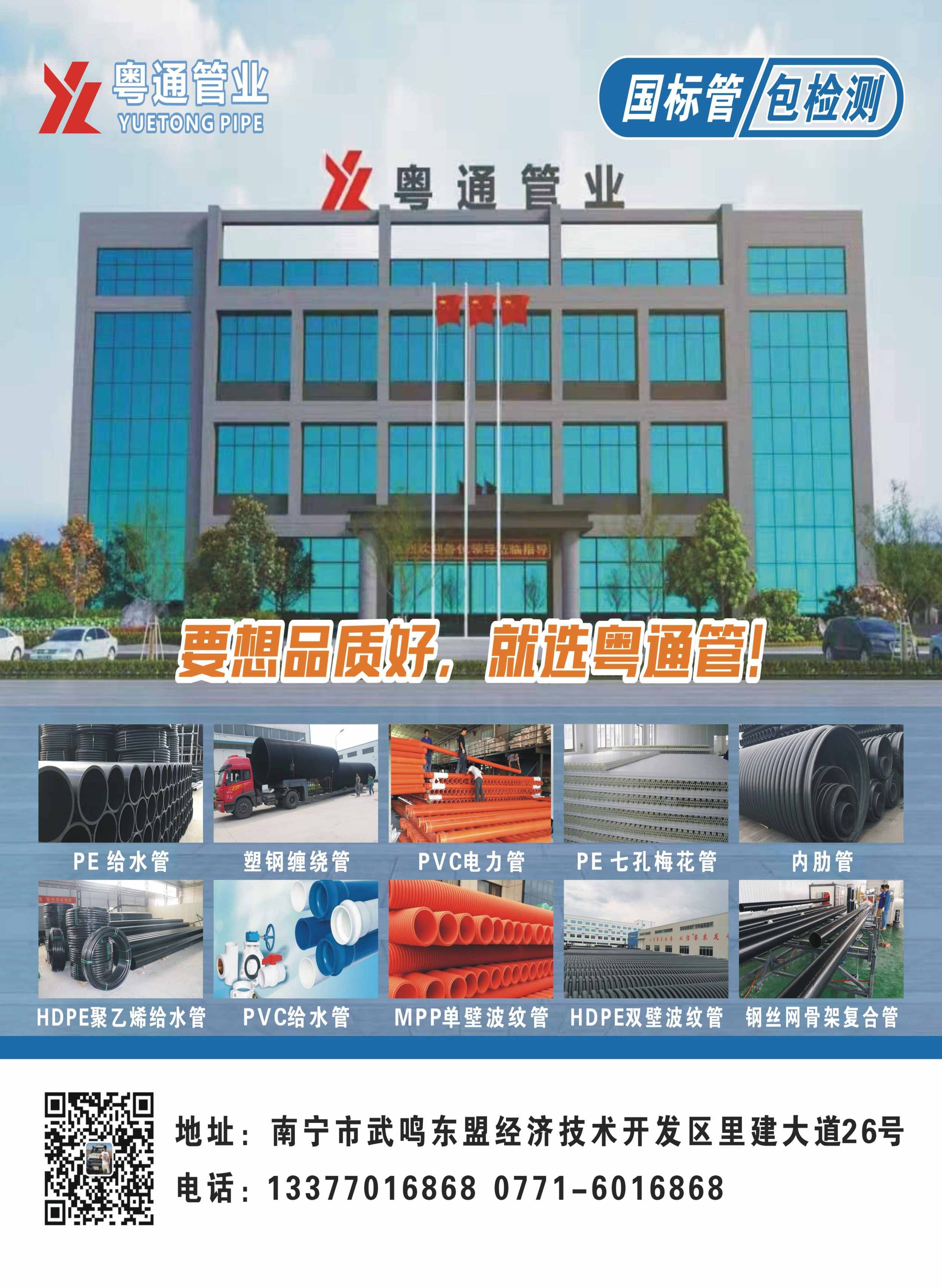 ������ʱ- �������ǲ�!