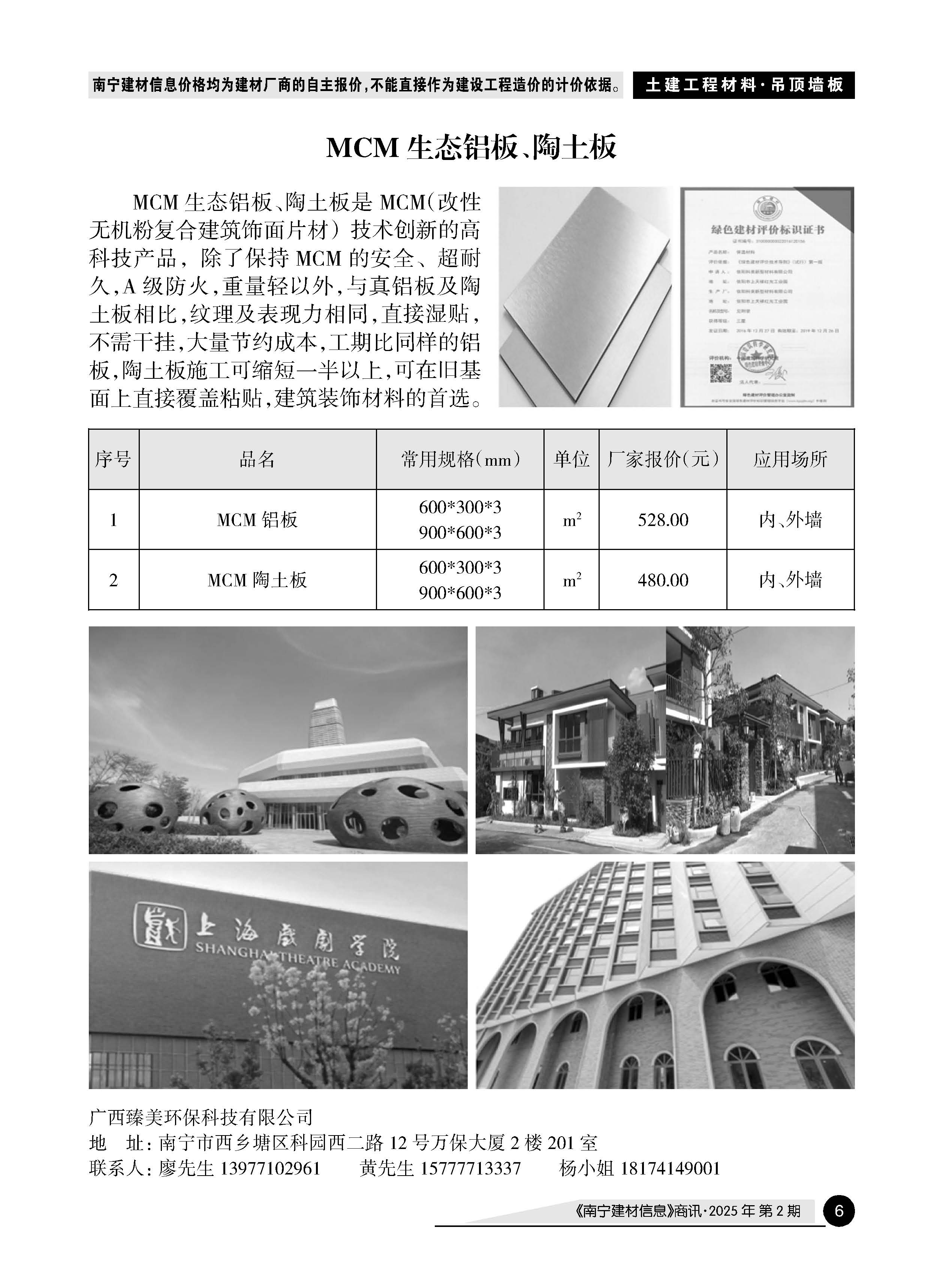 ������ʱ- �������ǲ�!