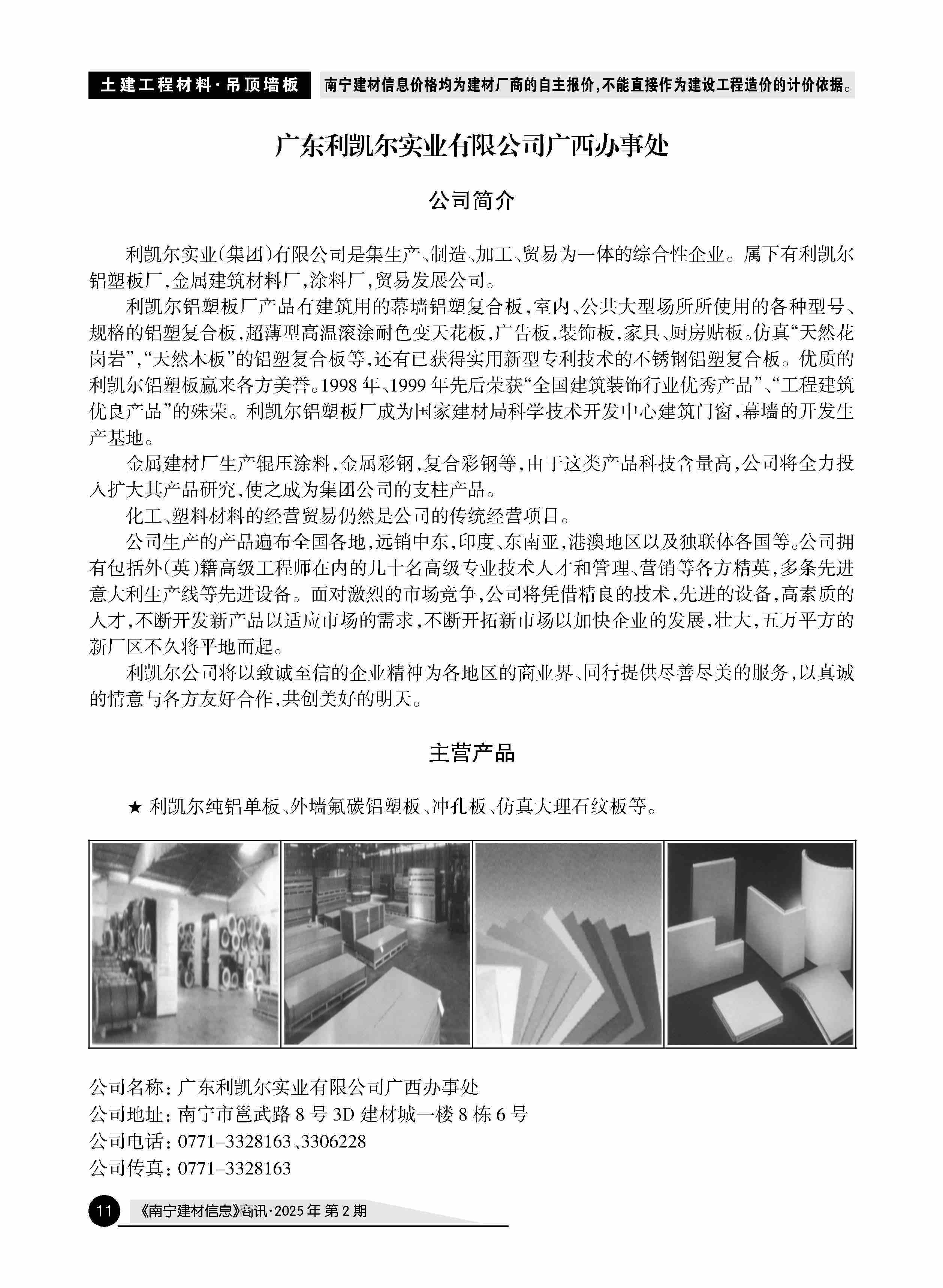 ������ʱ- �������ǲ�!