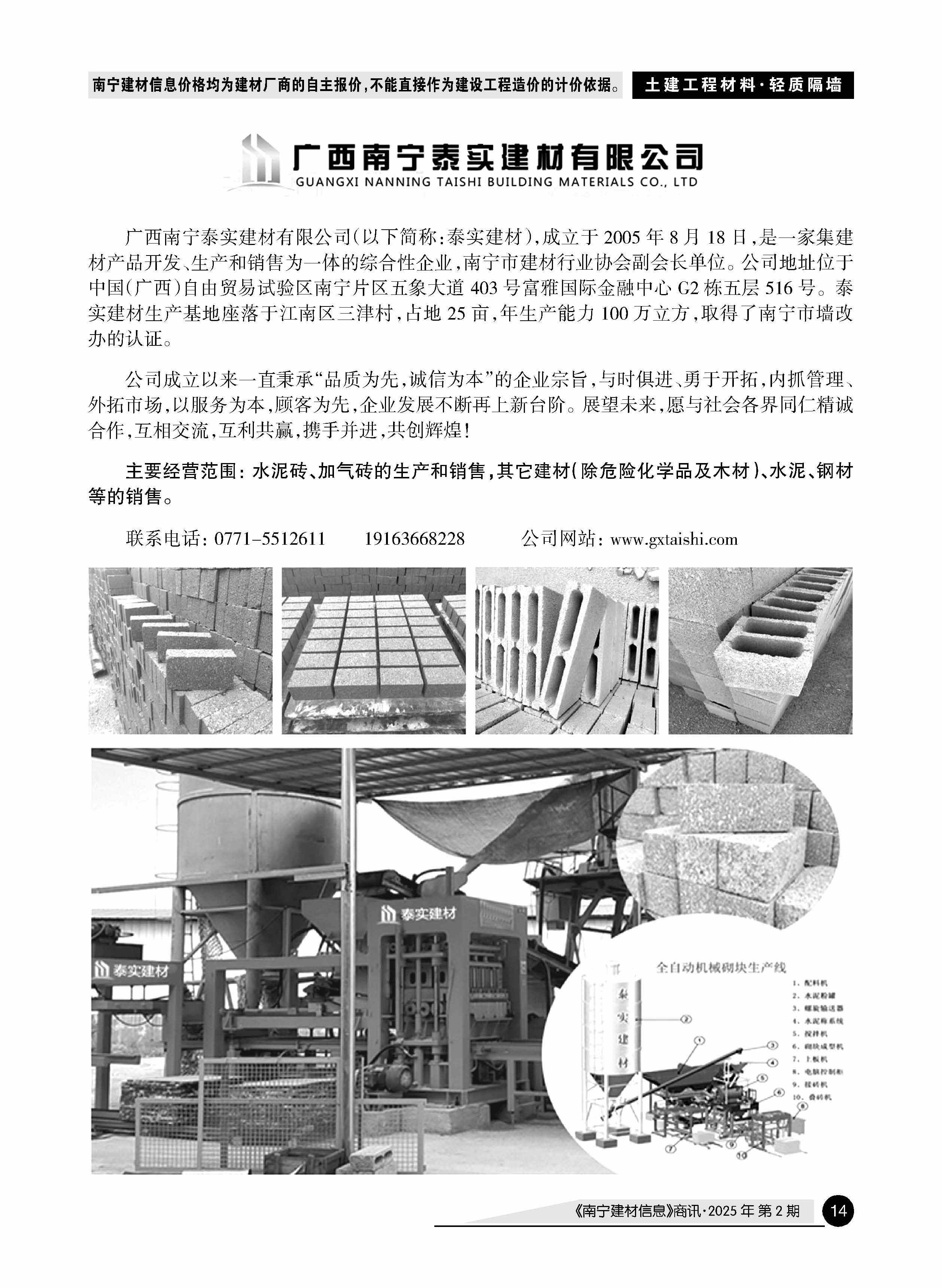 ������ʱ- �������ǲ�!