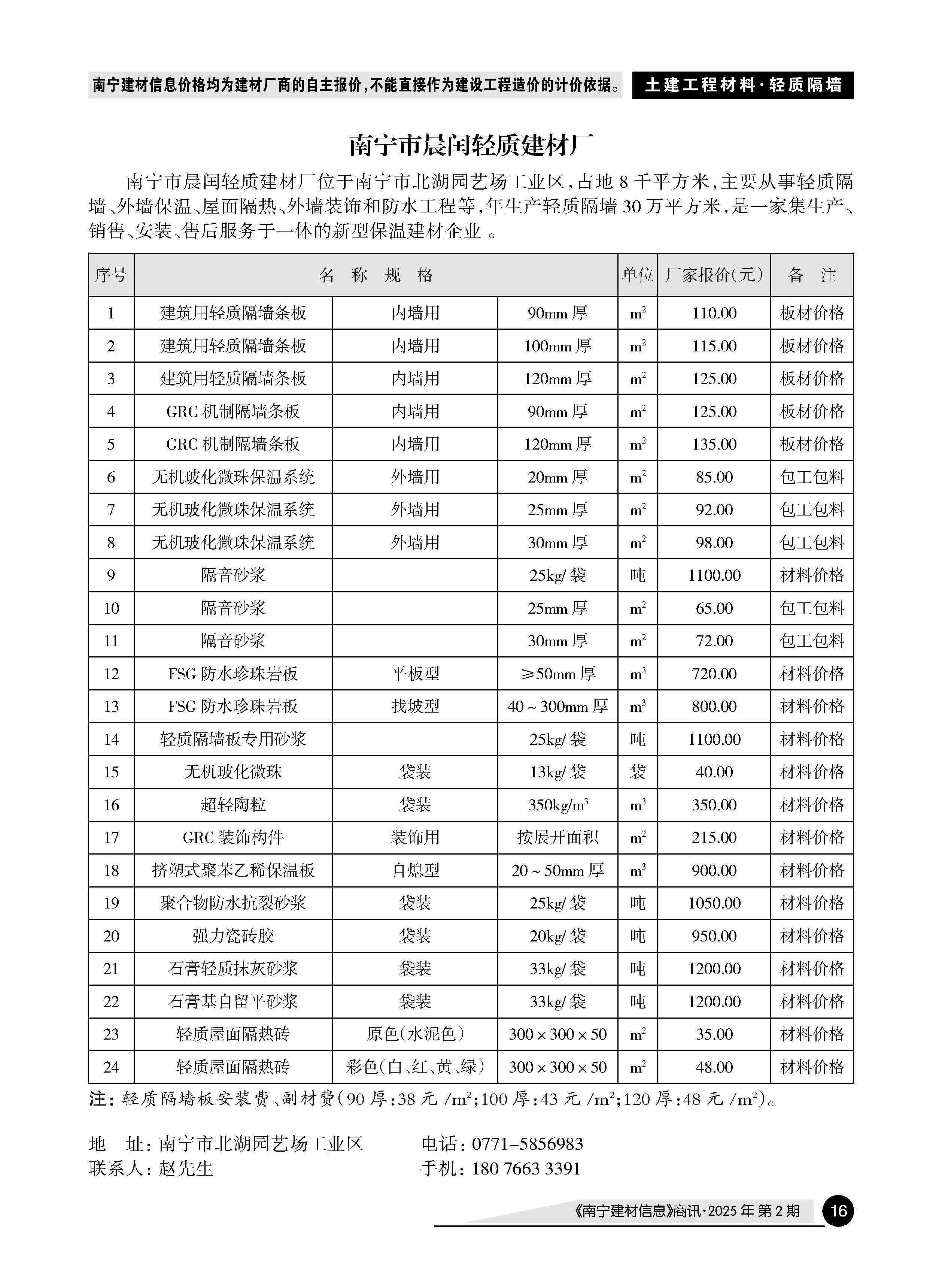 ������ʱ- �������ǲ�!