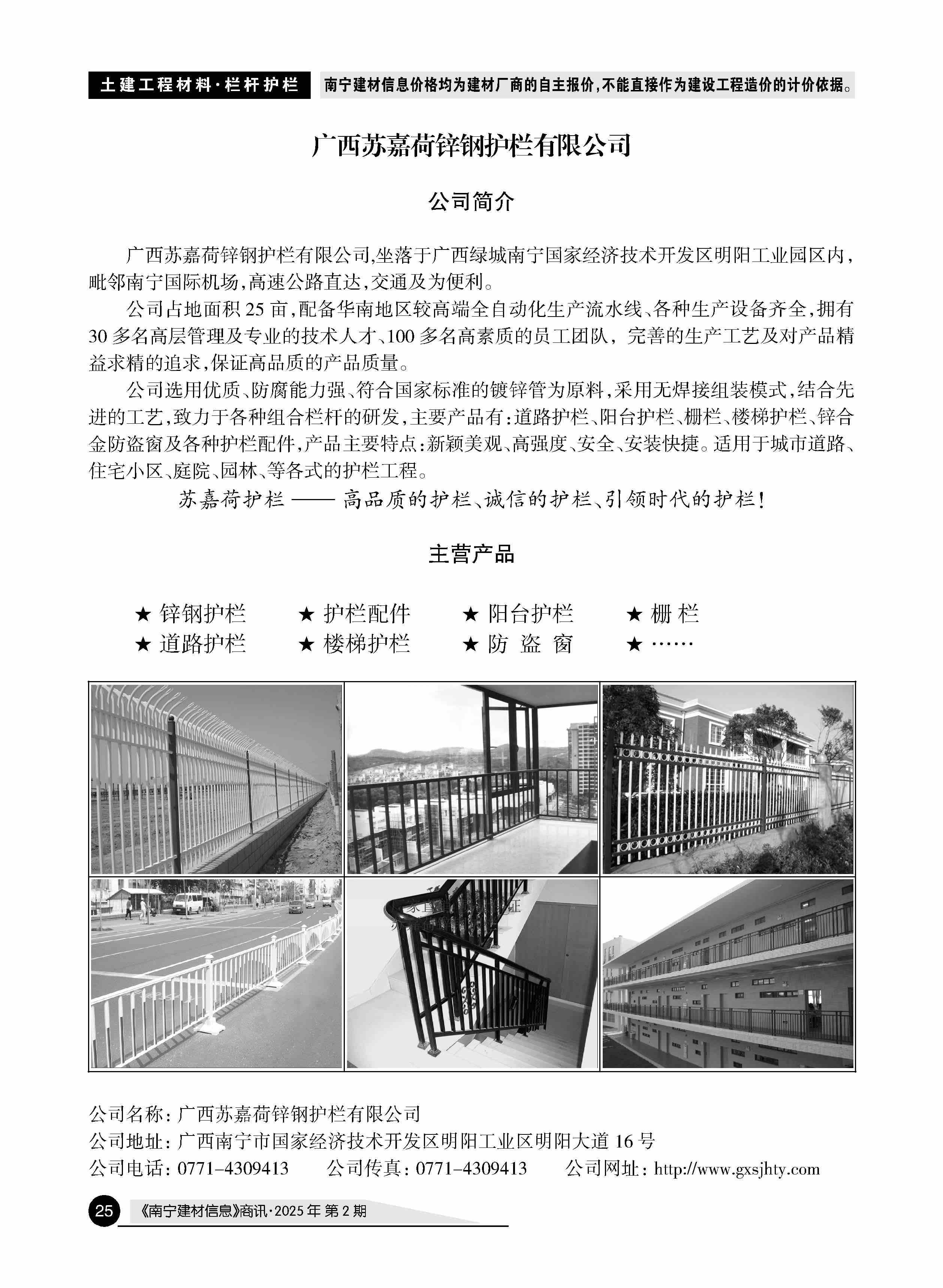 ������ʱ- �������ǲ�!