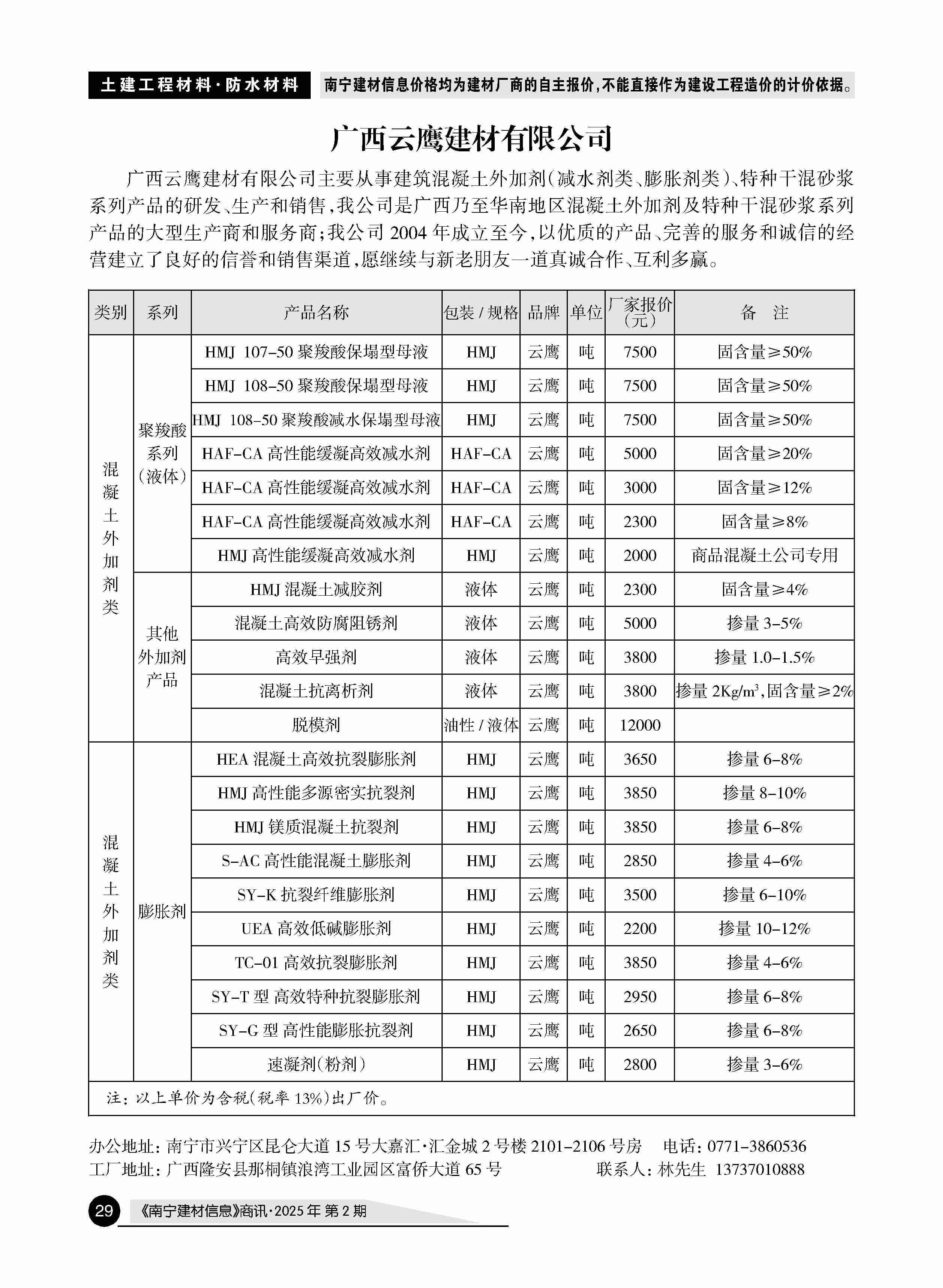 ������ʱ- �������ǲ�!