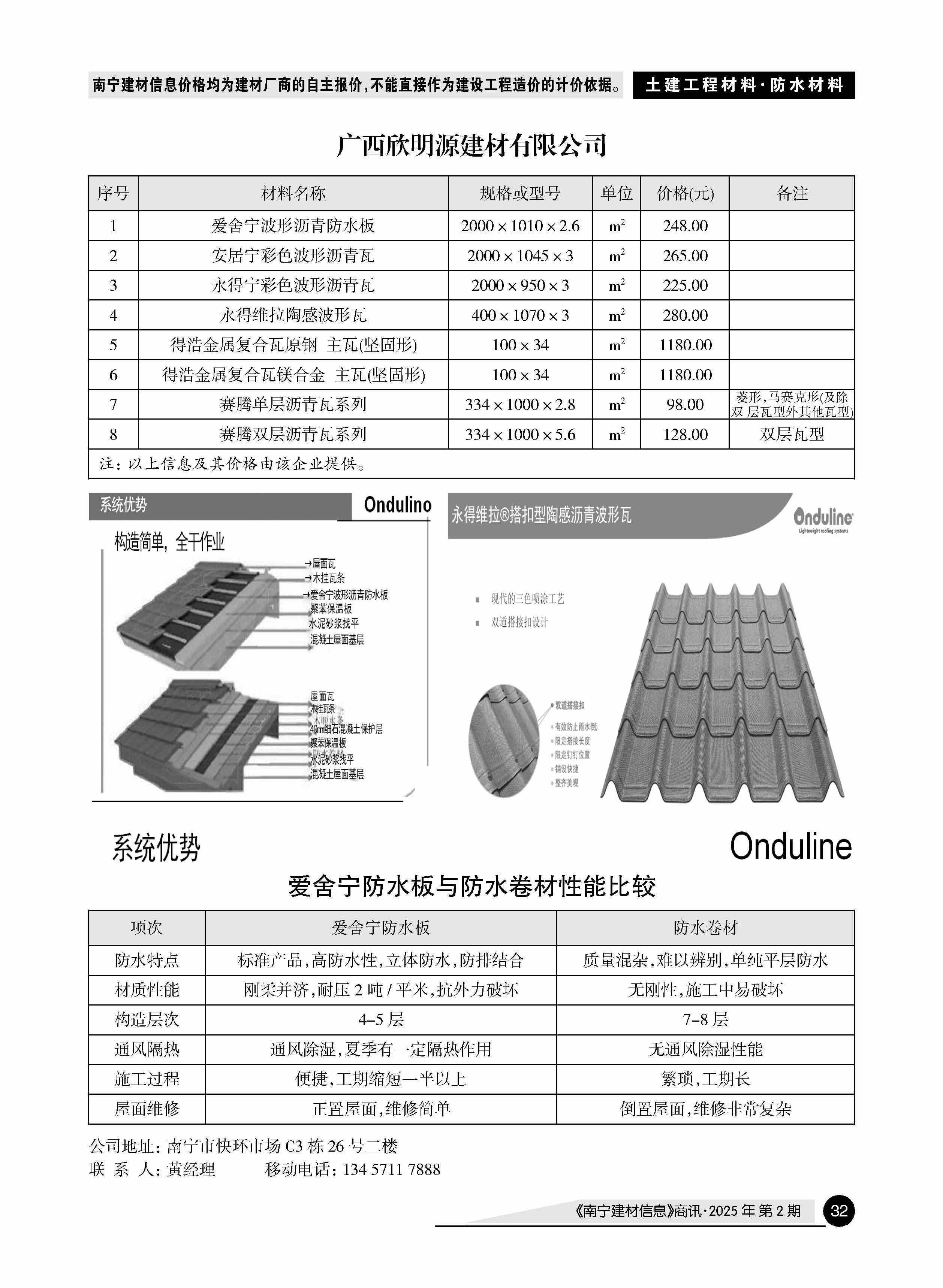 ������ʱ- �������ǲ�!