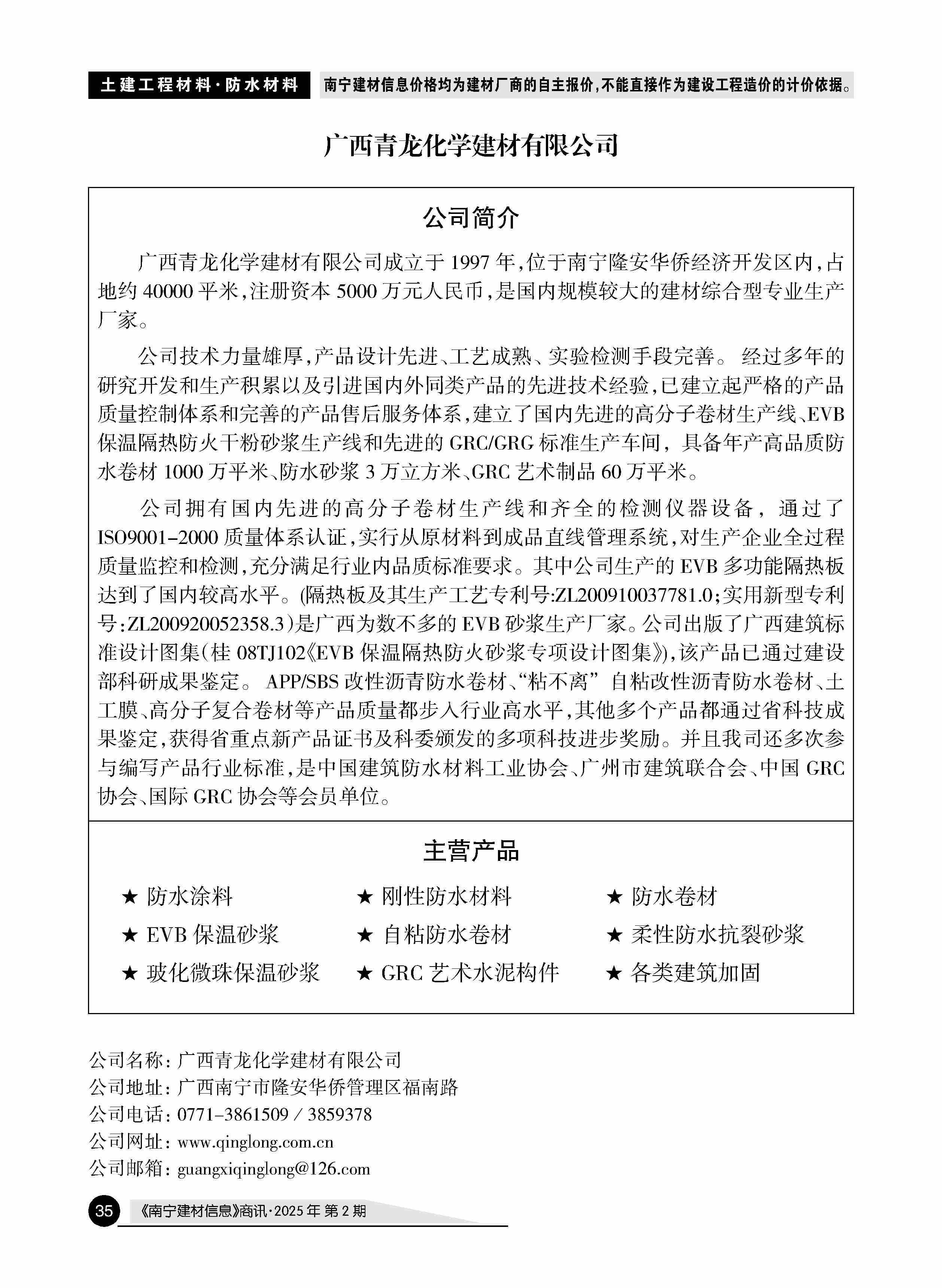 ������ʱ- �������ǲ�!