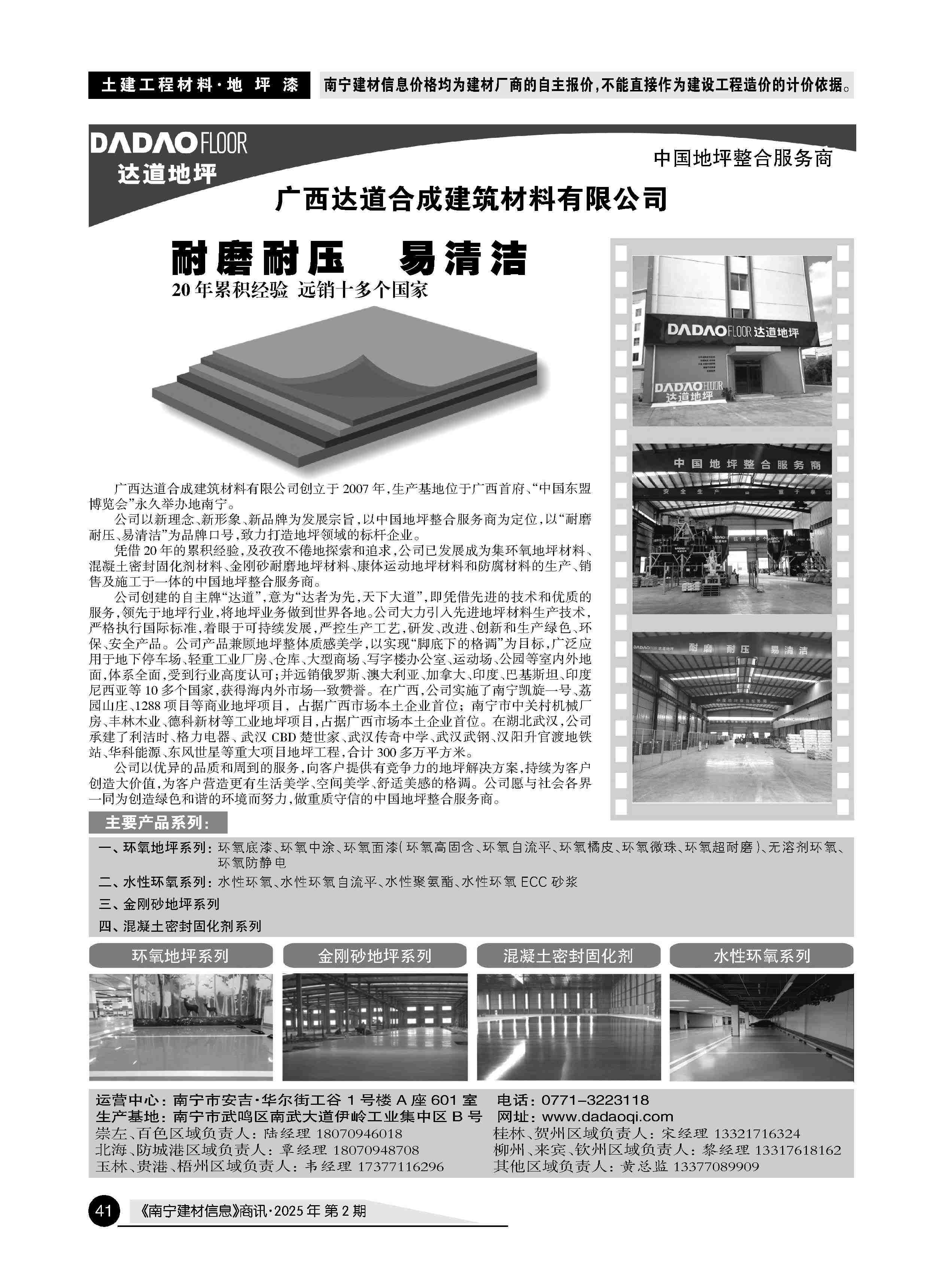 ������ʱ- �������ǲ�!