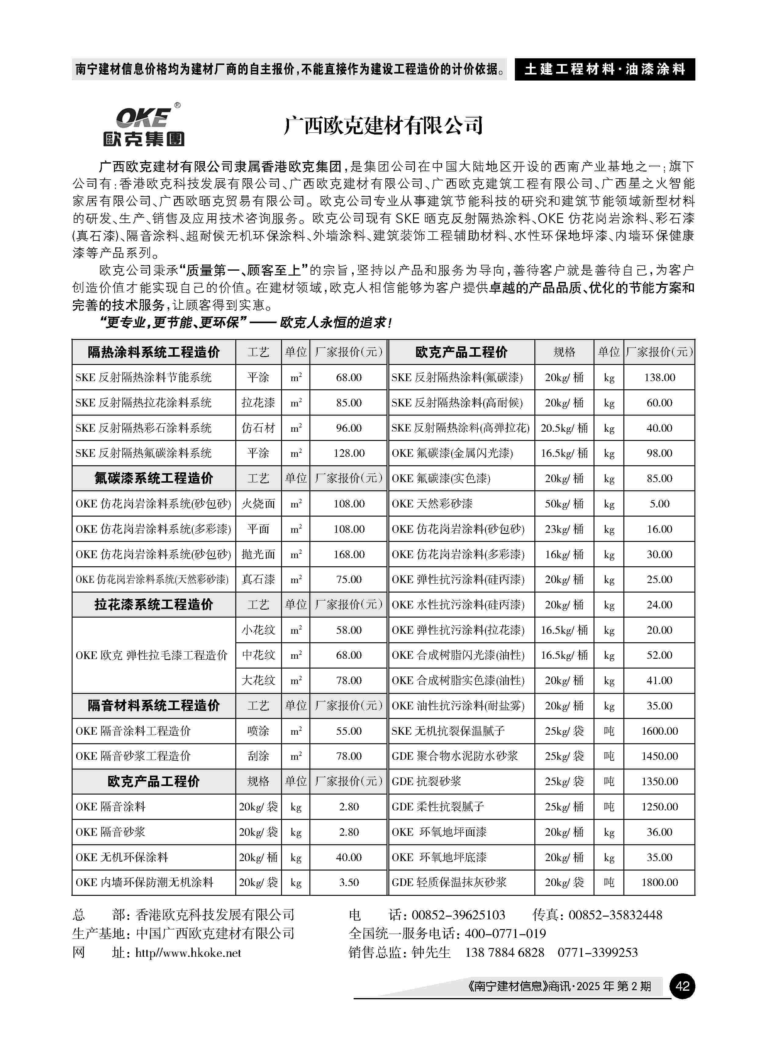 ������ʱ- �������ǲ�!