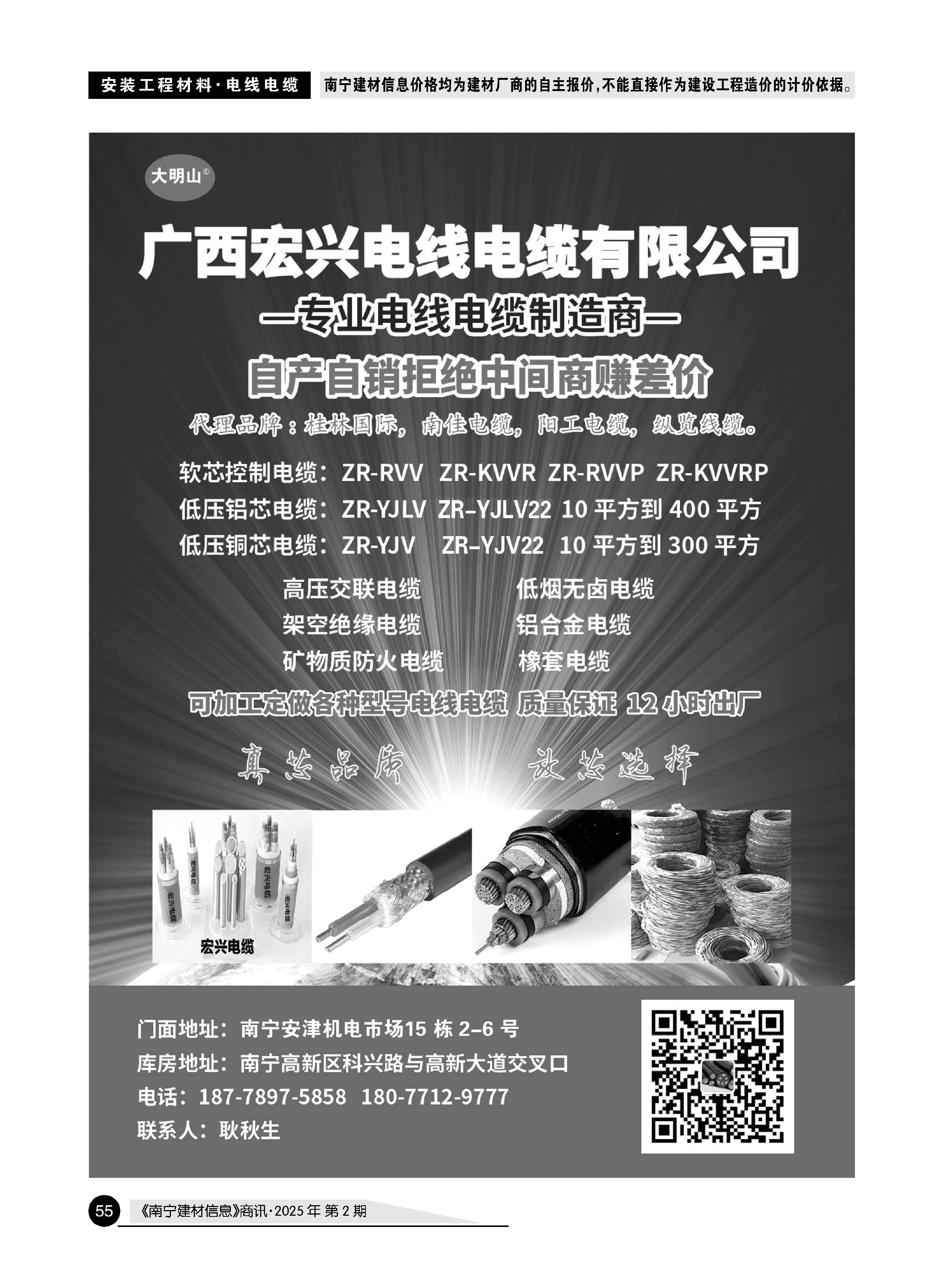 ������ʱ- �������ǲ�!