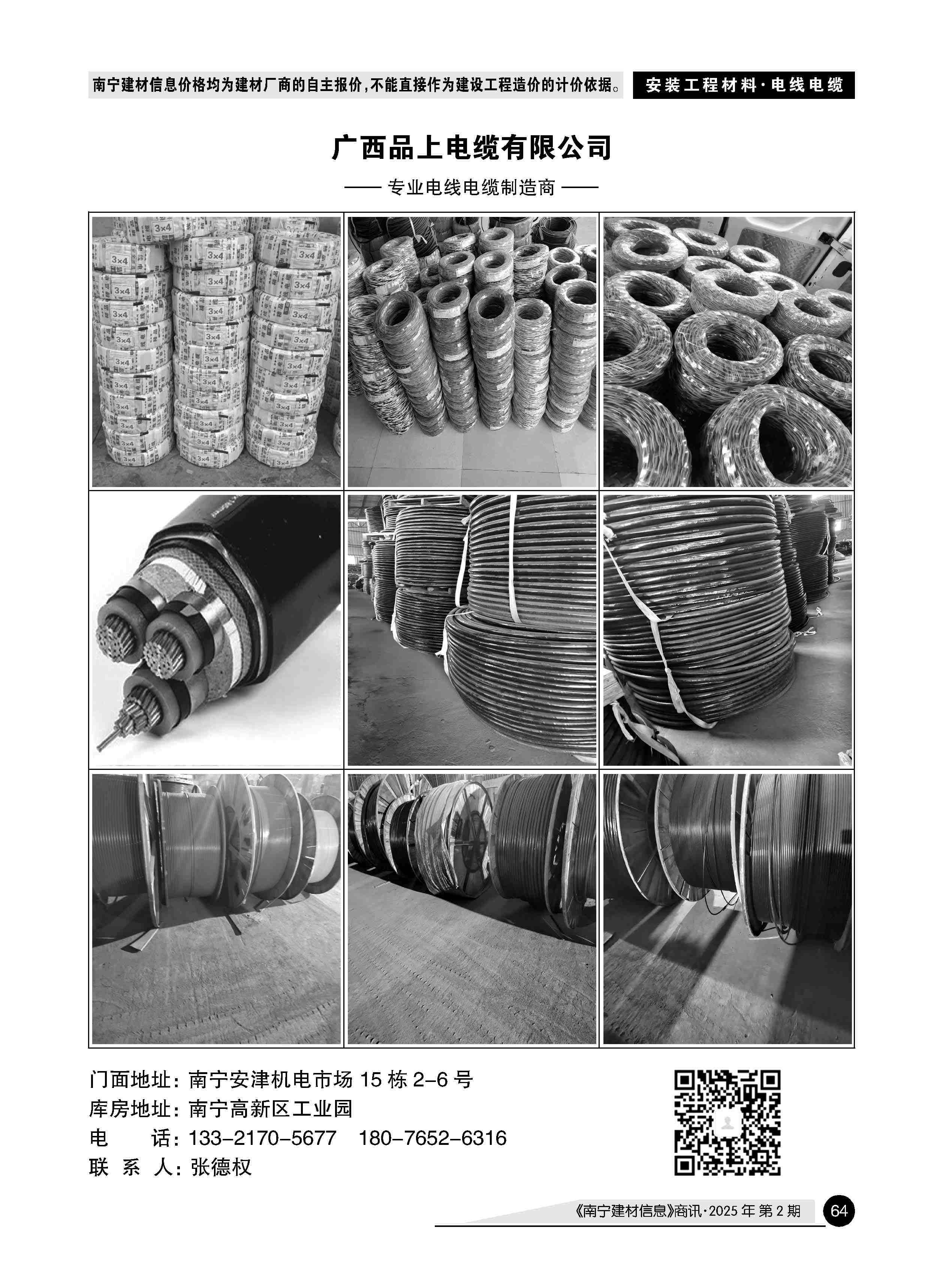 ������ʱ- �������ǲ�!