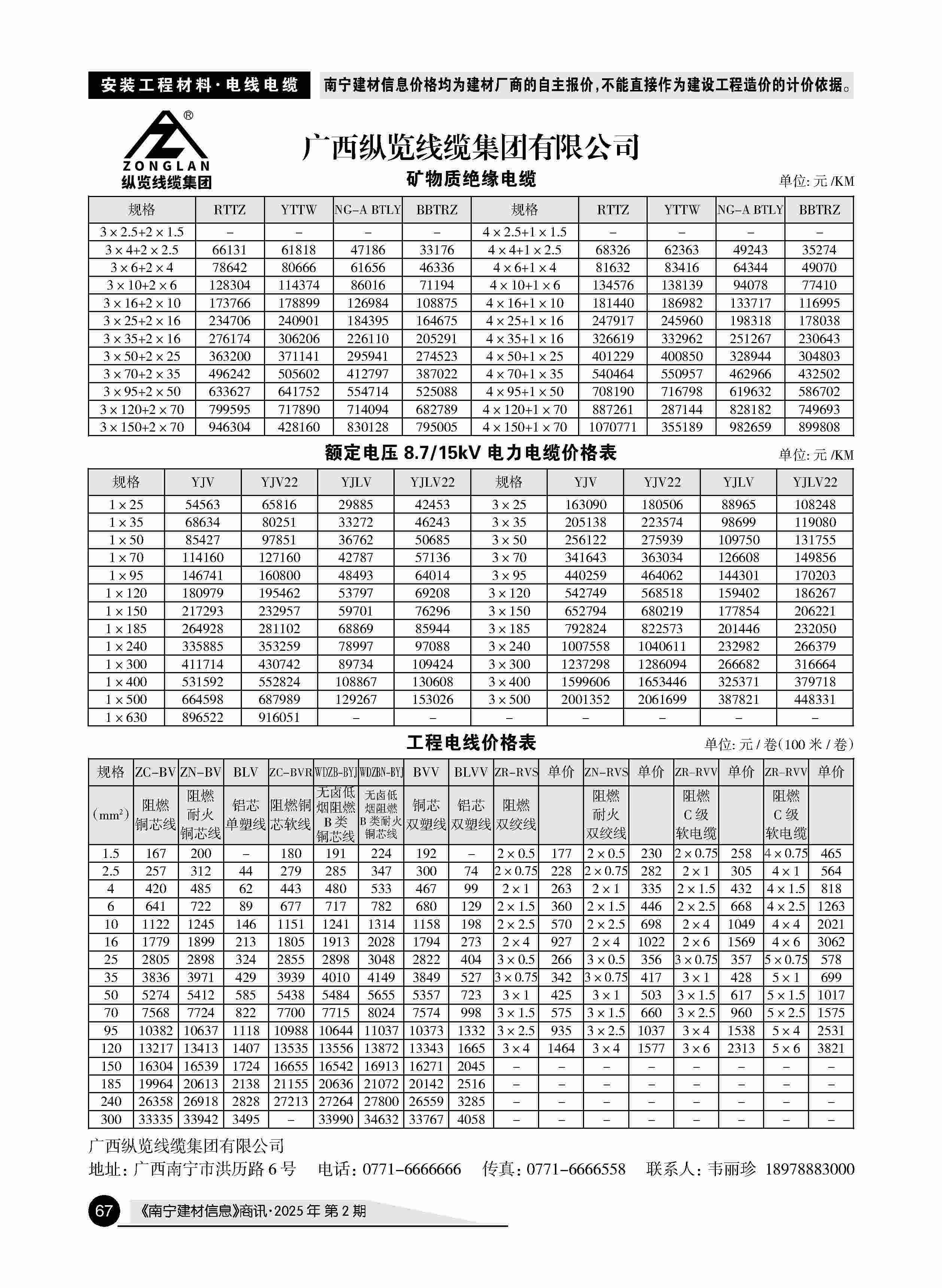 ������ʱ- �������ǲ�!