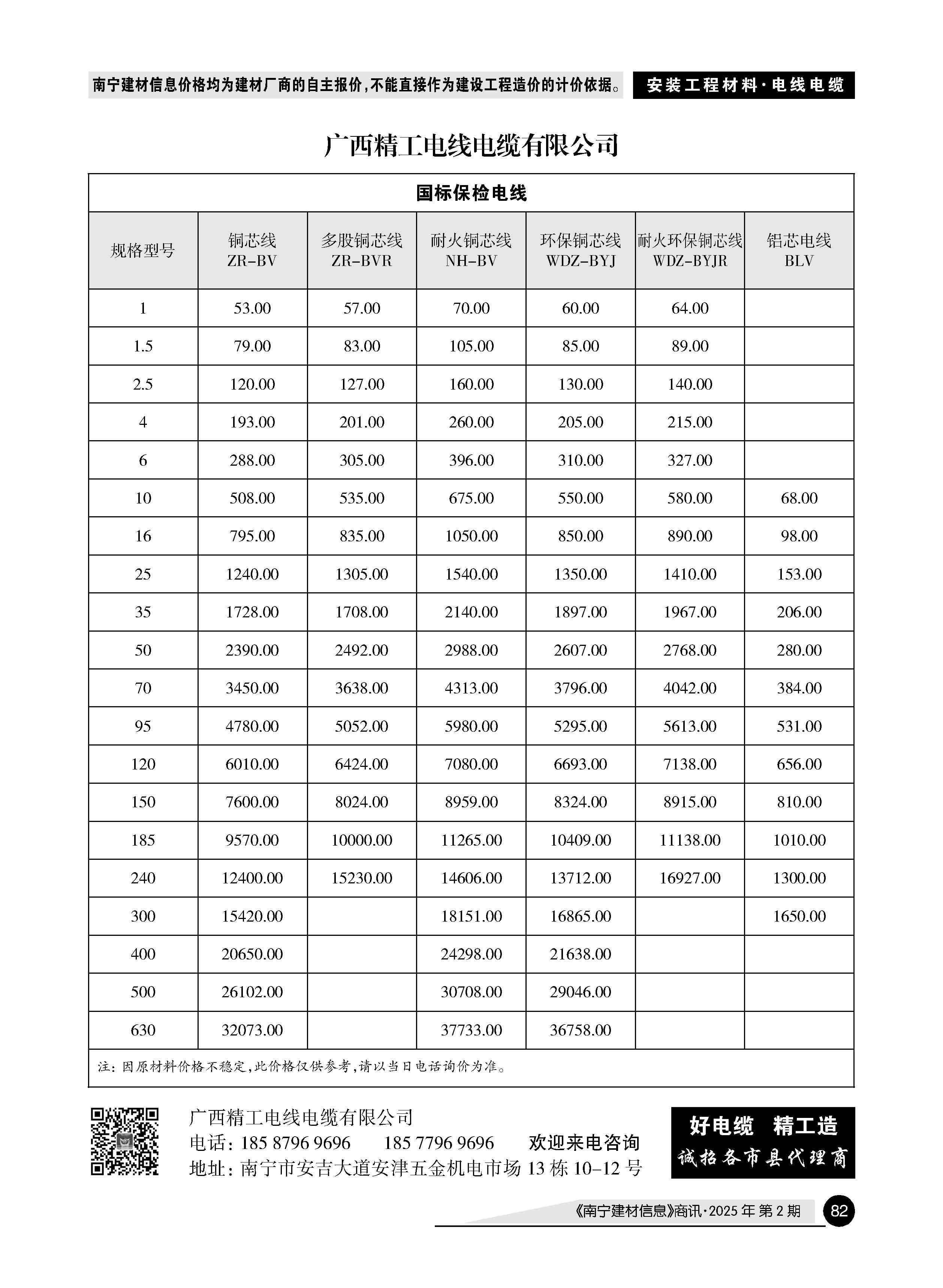 ������ʱ- �������ǲ�!