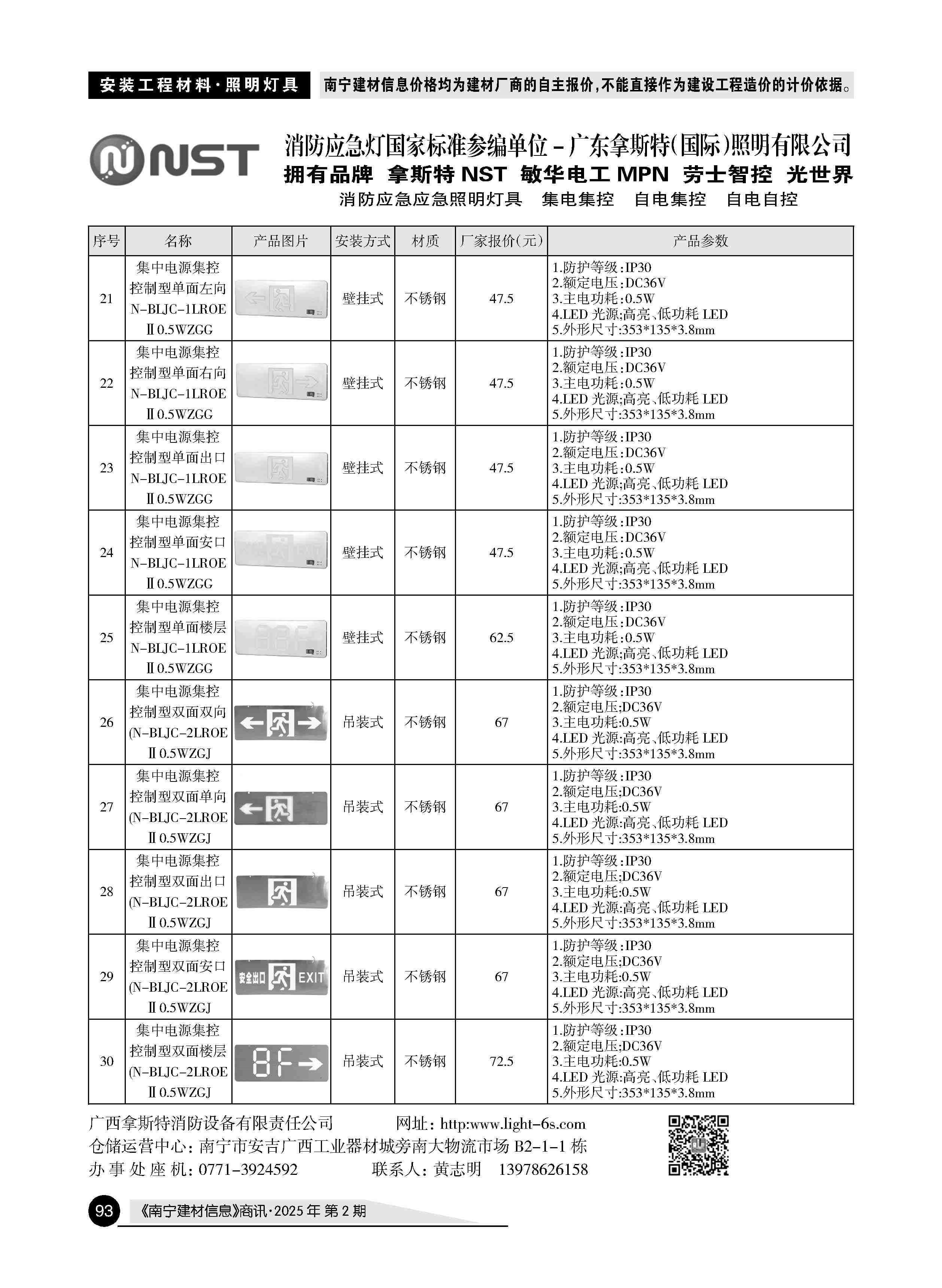 ������ʱ- �������ǲ�!