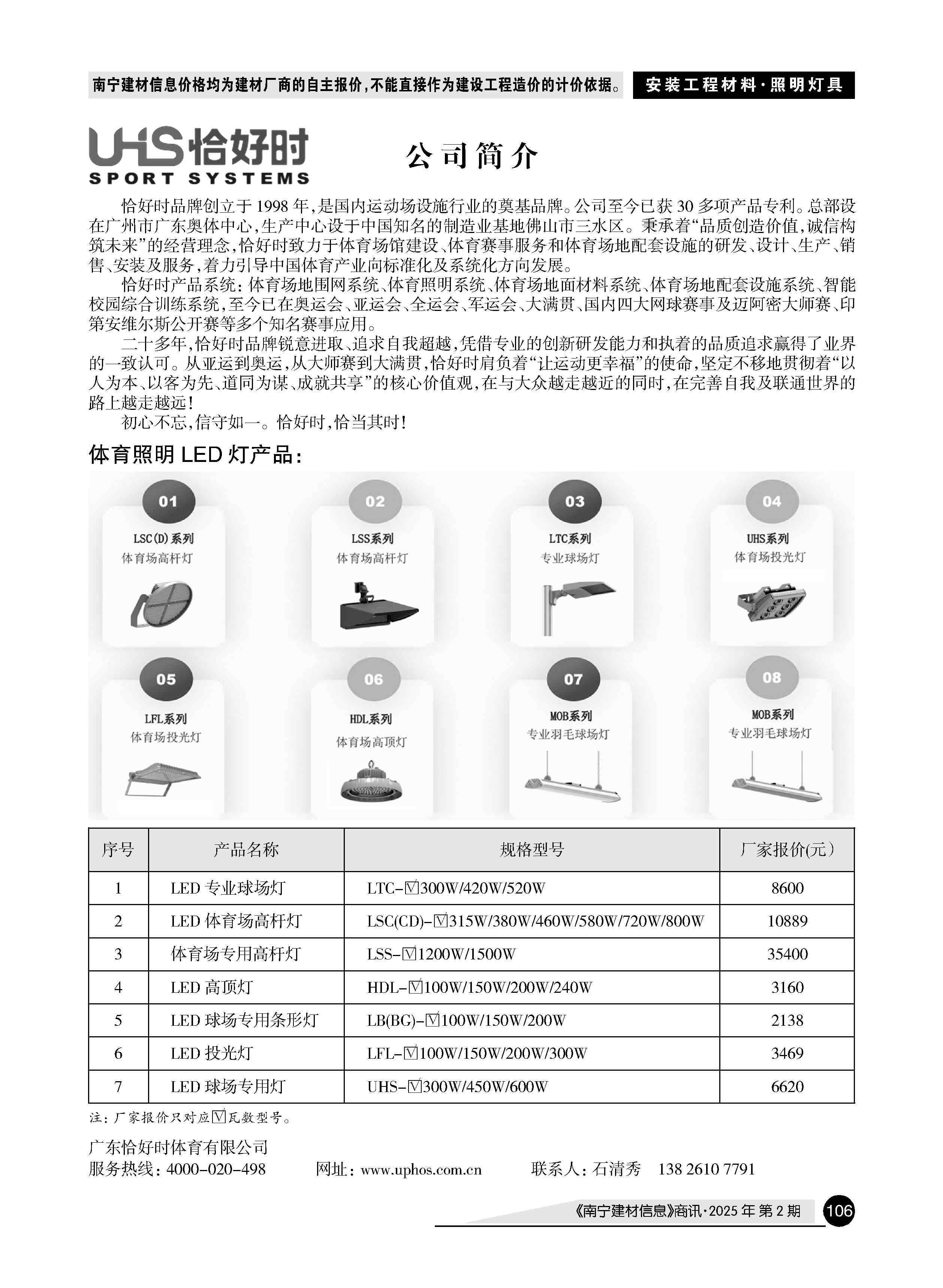 ������ʱ- �������ǲ�!