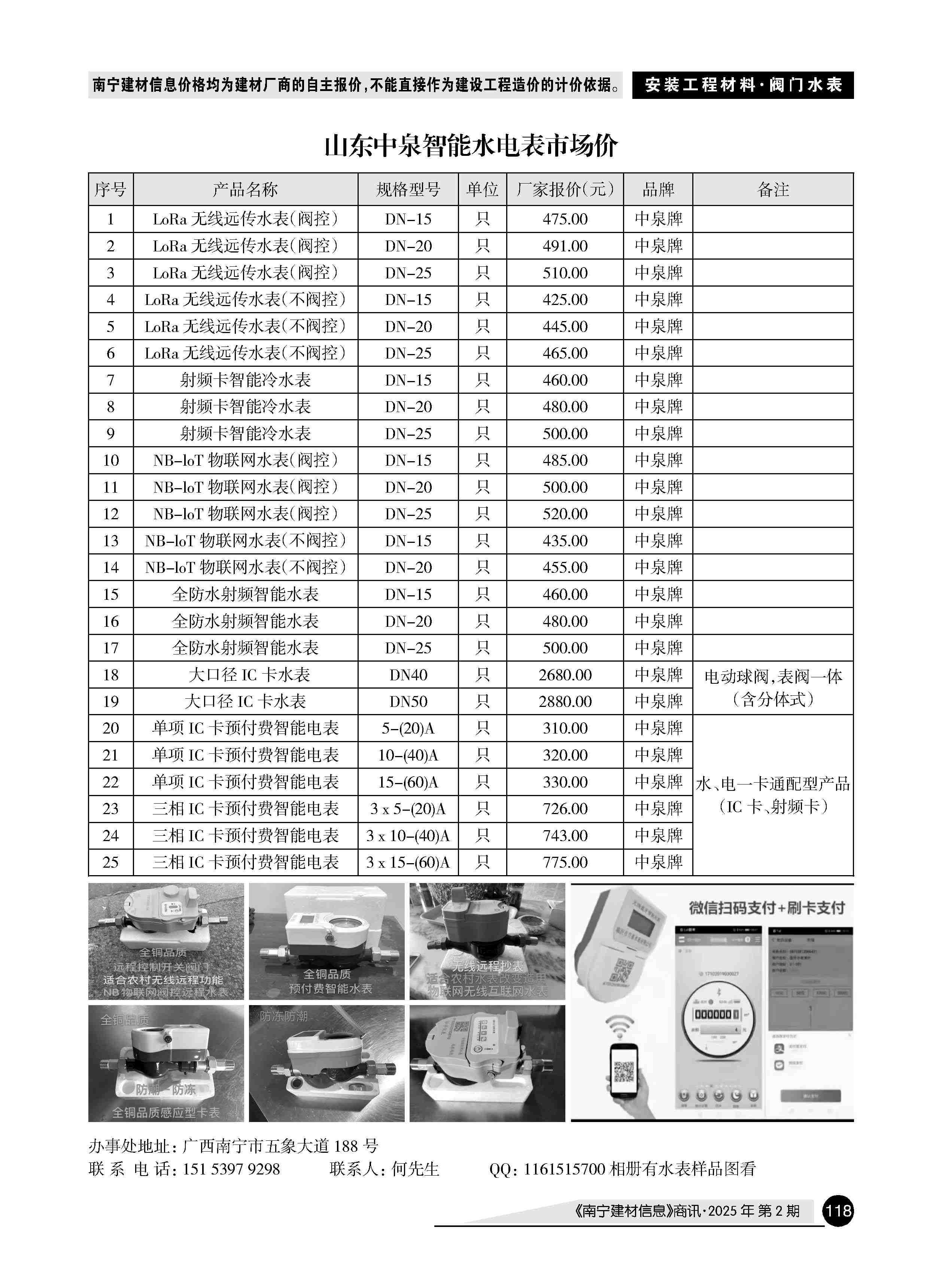 ������ʱ- �������ǲ�!