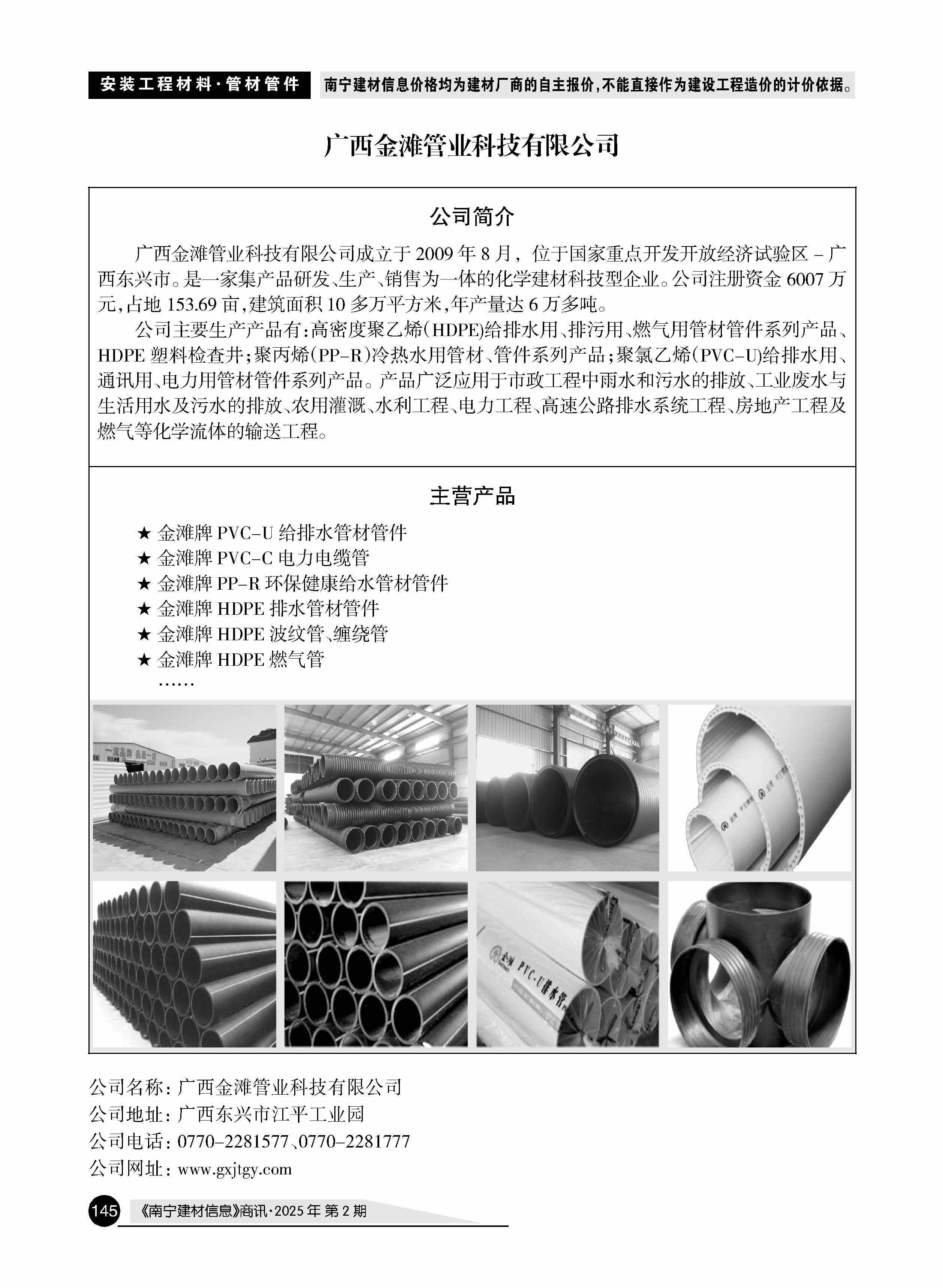 ������ʱ- �������ǲ�!