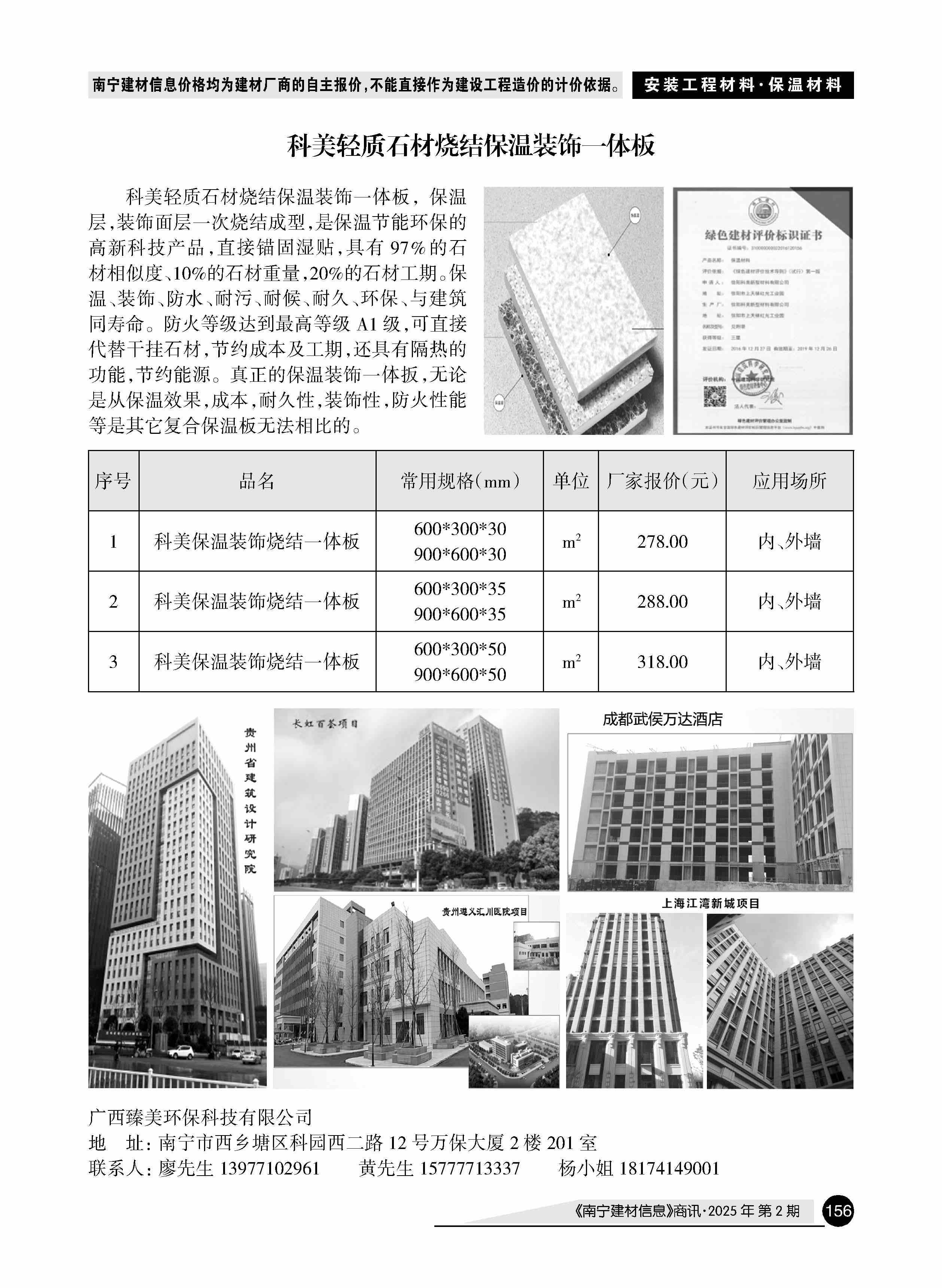 ������ʱ- �������ǲ�!